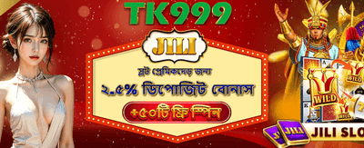 ফ্রি স্পিন দিয়ে শুরু করুন